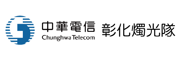 中華電信彰化燭光隊