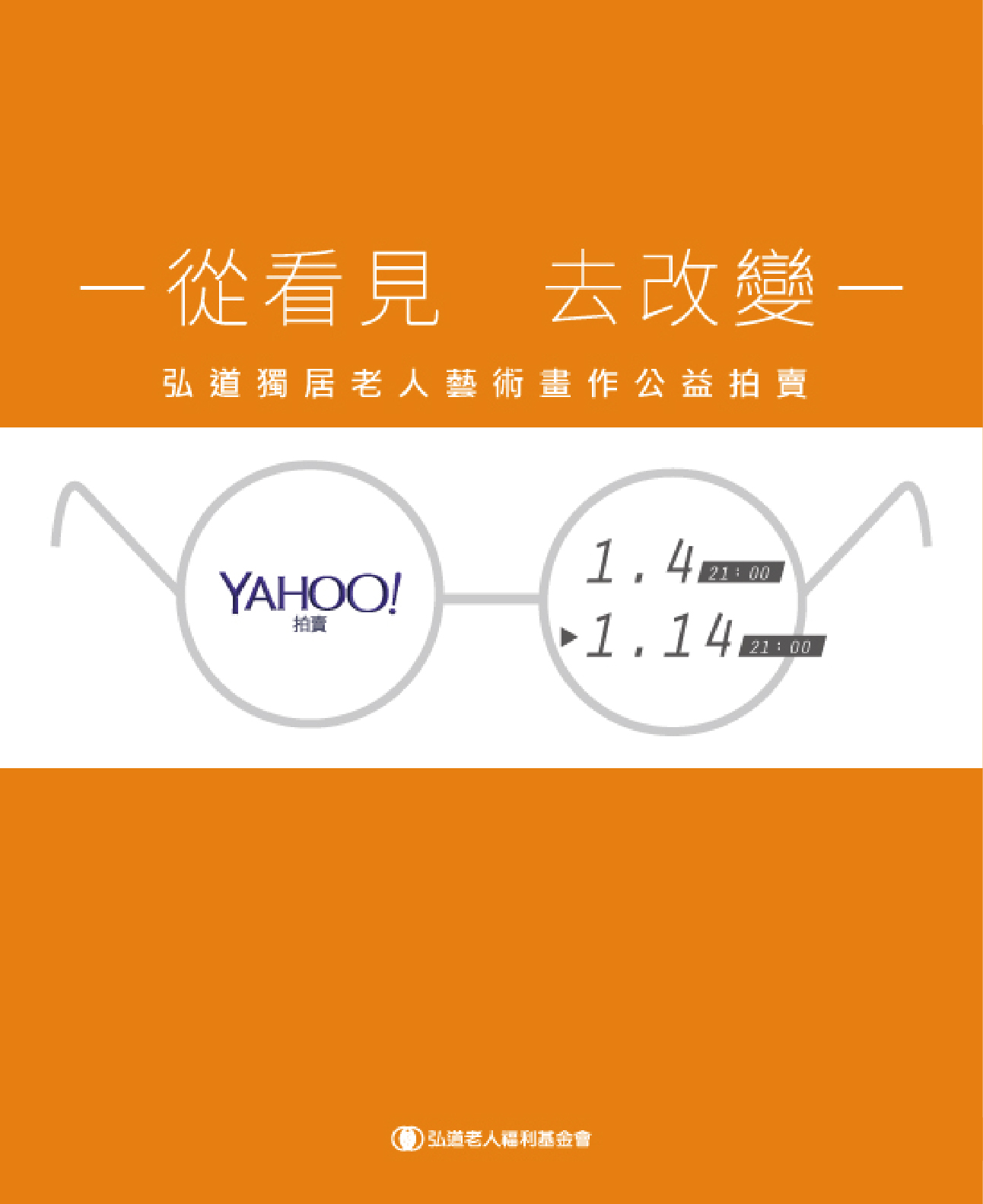 imgPort1