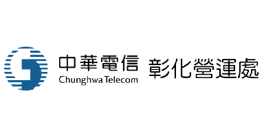 中華電信彰化營運處