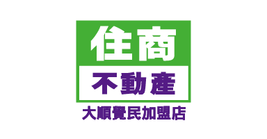 住商不動產大順覺民加盟店