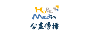 公益傳播HopeMedia