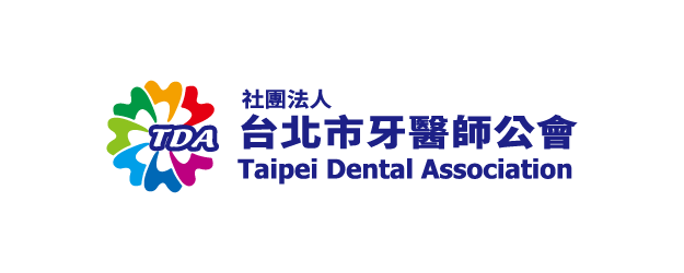 社團法人台北市牙醫師公會