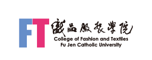 輔仁大學織品服裝學院