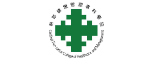 耕莘健康管理專科學校