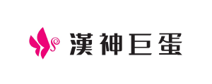 漢神巨蛋