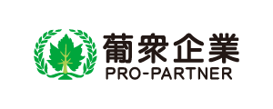 葡眾企業股份有限公司