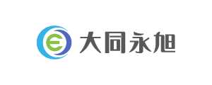 大同永旭能源股份有限公司