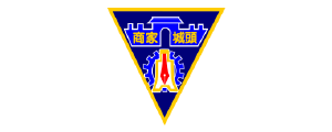 國立頭城高級家事商業職業學校