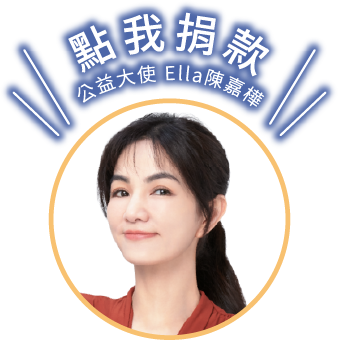 寒冬助老，刻不容緩