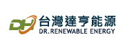 寒冬網頁企業單位-台灣達亨能源科技有限公司