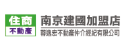 寒冬網頁企業單位-蓉逸宏不動產仲介經紀有限公司