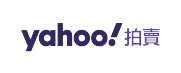 寒冬網頁企業單位-YAHOO! 拍賣