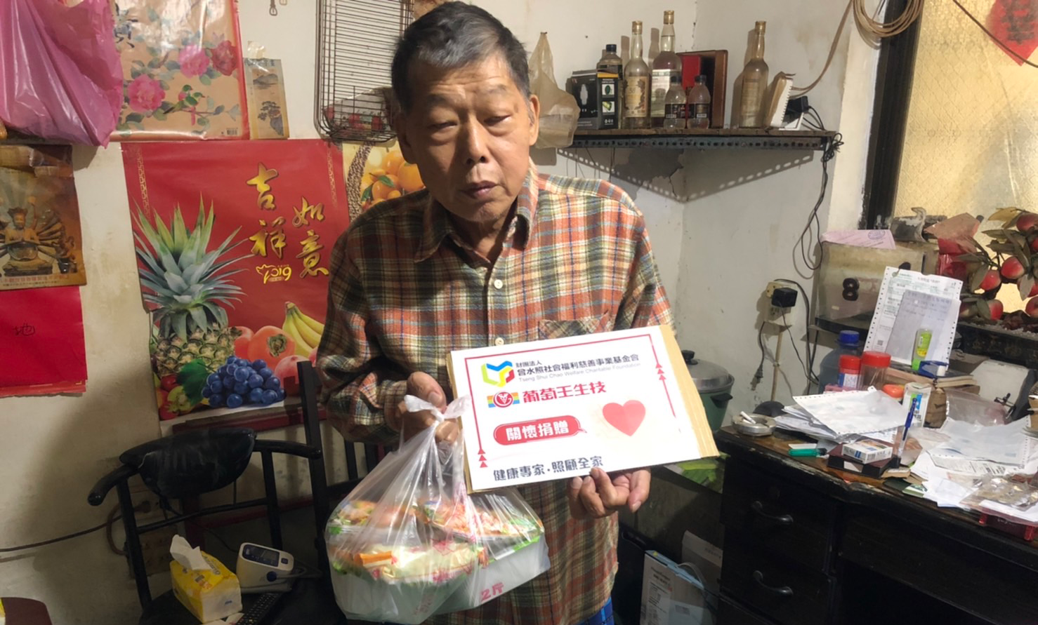葡萄王生技股份有限公司看見長者需求,支持獨居弱勢長輩餐食計畫