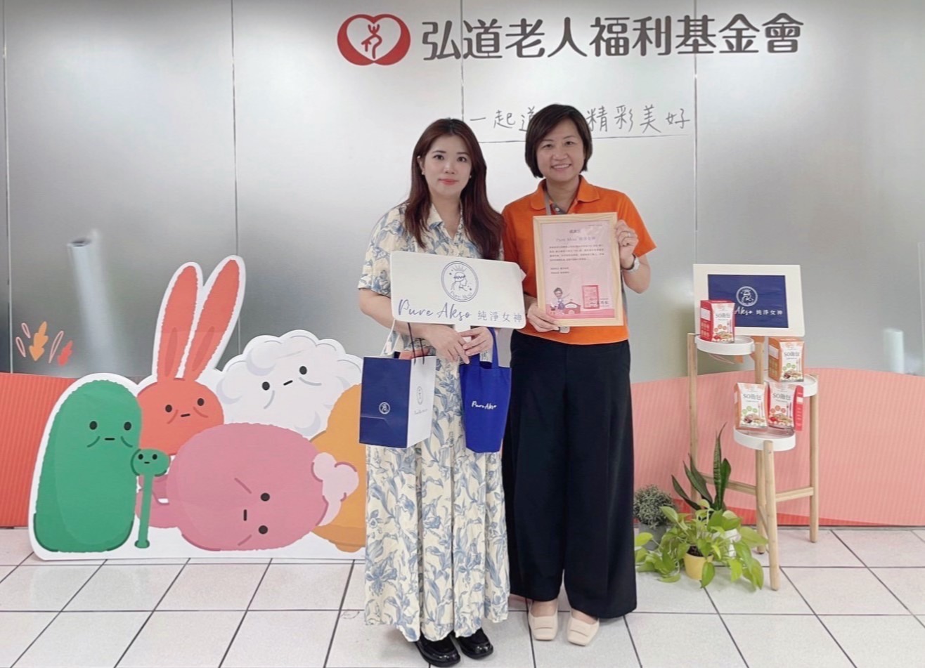 純淨女神捐贈飽足燕麥餐,為長輩加菜