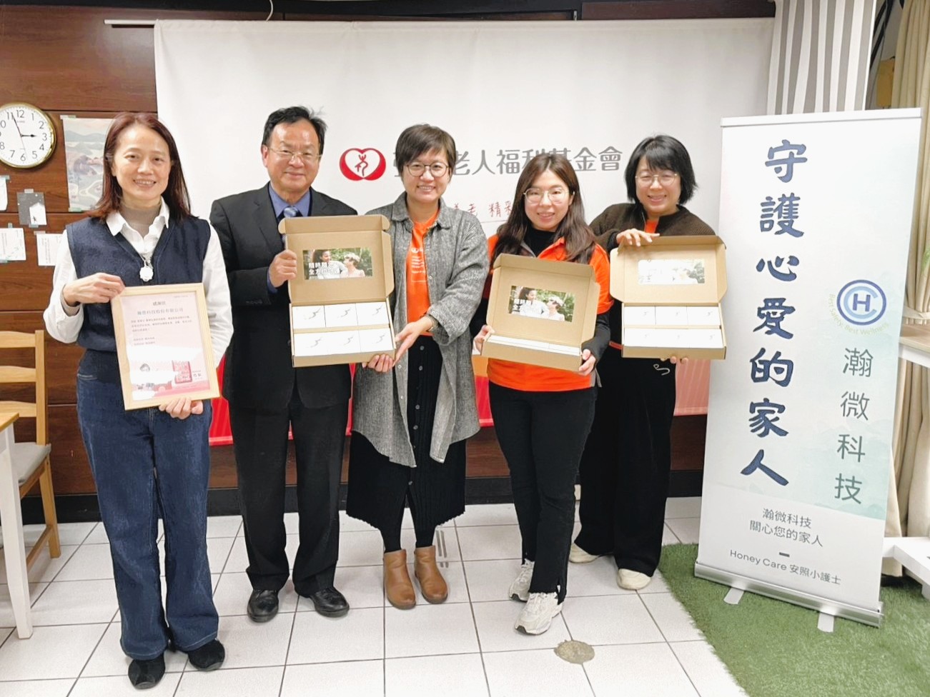 安照小護士與我們一起守護獨居長者的日常