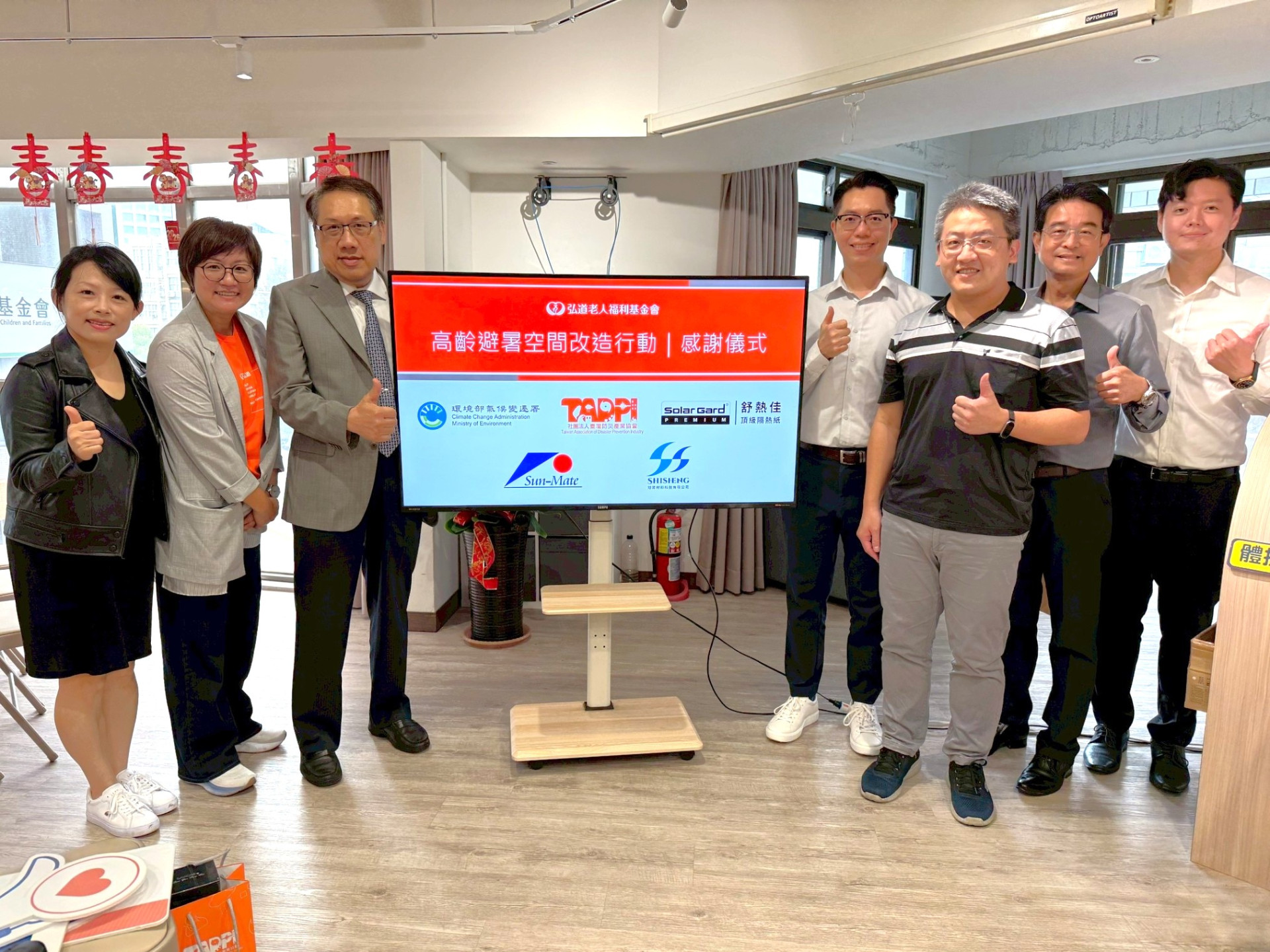 「高齡避暑空間改造行動」跨界攜手對抗極端高溫