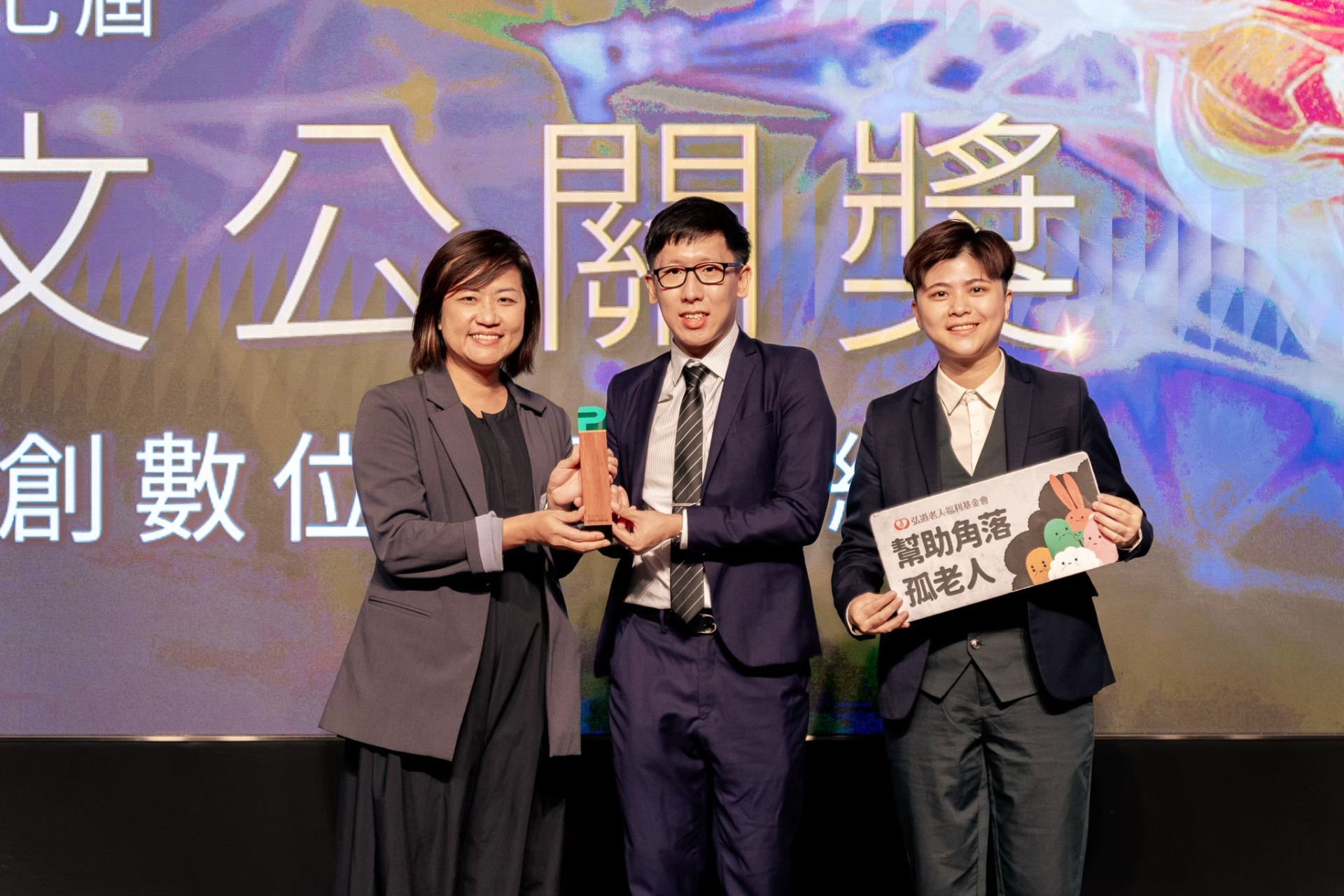 弘道榮獲第七屆華文公關獎「非營利公關獎」金獎