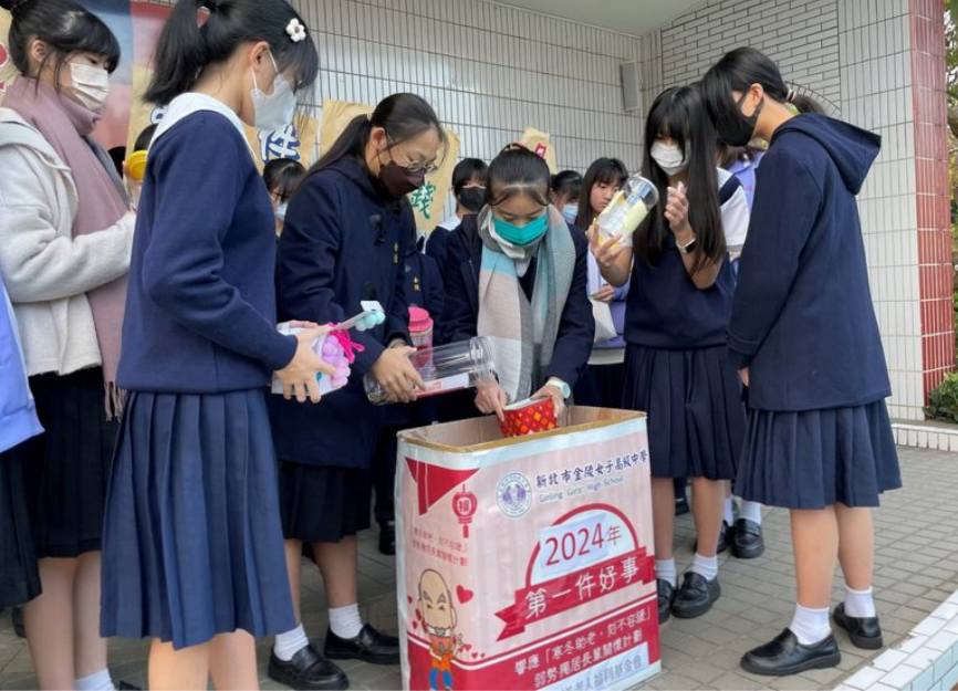 金陵女中省飲料錢助獨老過年