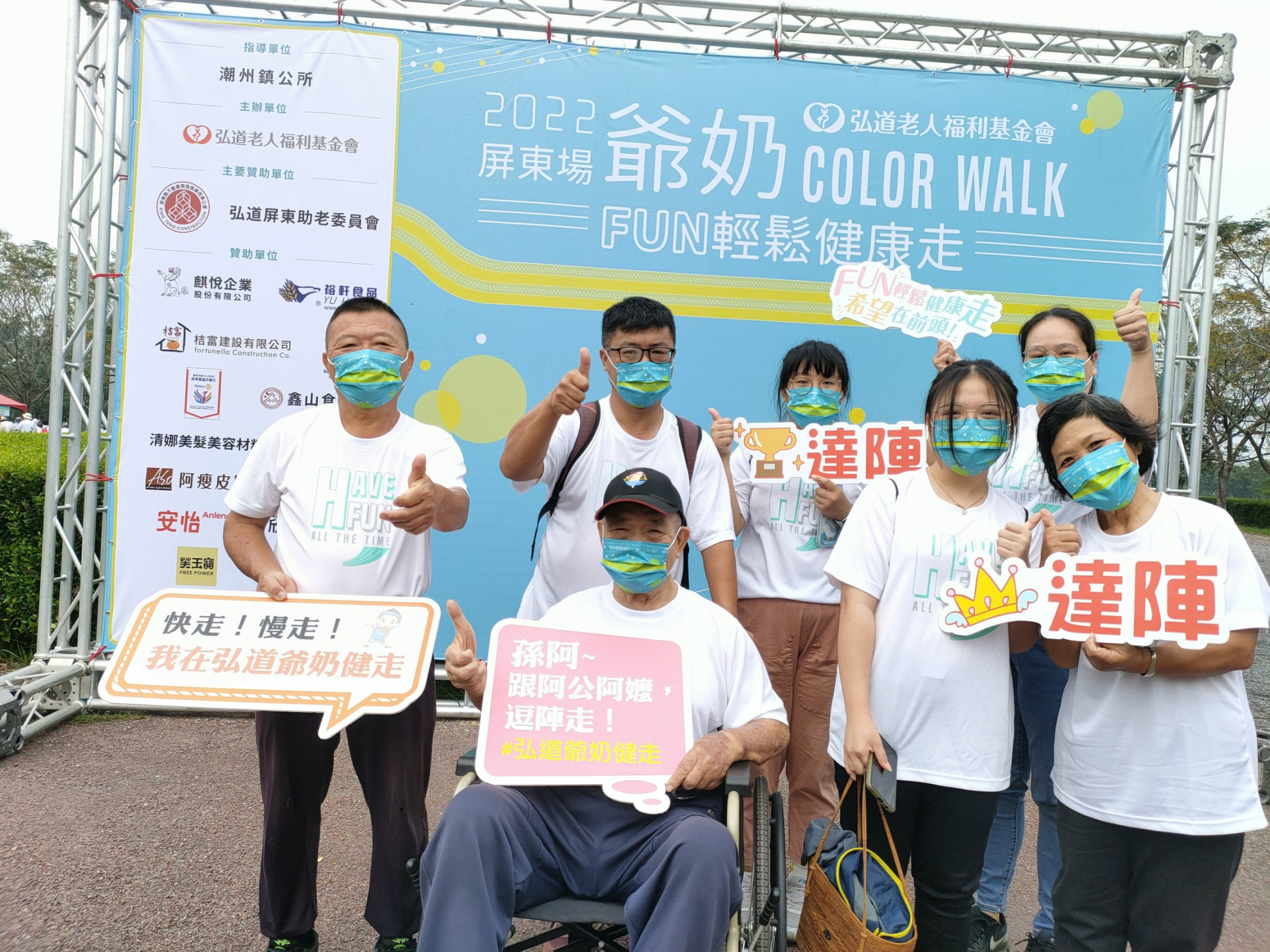 屏東最大銀髮運動盛會　弘道爺奶健走強勢回歸