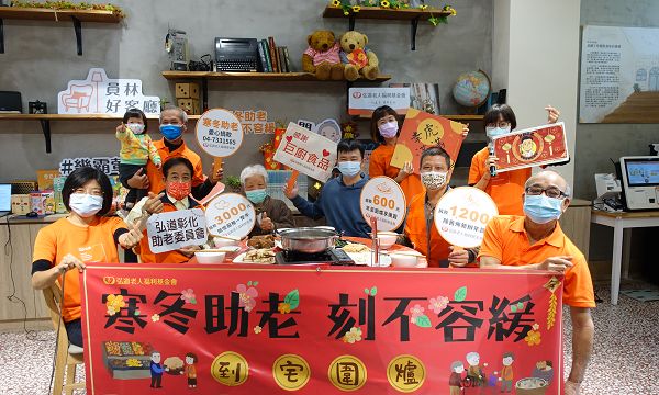 弘道助97歲高齡獨居奶奶包象徵元寶餃子 重溫記憶中的家鄉味年菜 在地愛心企業提供澎湃年菜　替獨老寒冬送暖過好年 農曆年前 弘道寒冬助老經費缺口仍逾295萬