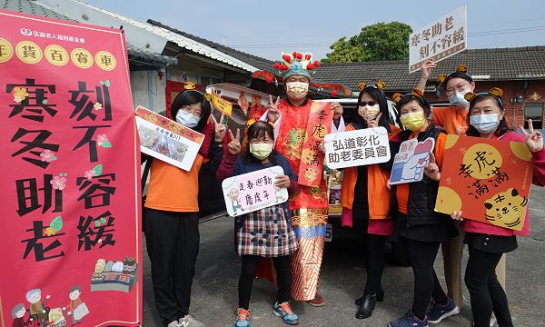 布條當圍巾  弘道助82歲獨居低收阿嬤獲人生第一條圍脖圍巾 弘道「年貨百寶車」將年貨送到失能長輩家中 讓長輩過好年