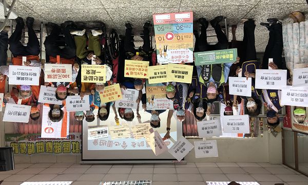 「第六屆弘道助老愛心園遊會」宣傳記者會  盼各界認購園遊券響應彰化獨居弱勢失能長者助老經費 86歲低收獨居失能阿公套圈圈「初體驗」 邀大眾5/8(日)鹿港體育場同樂做愛心！