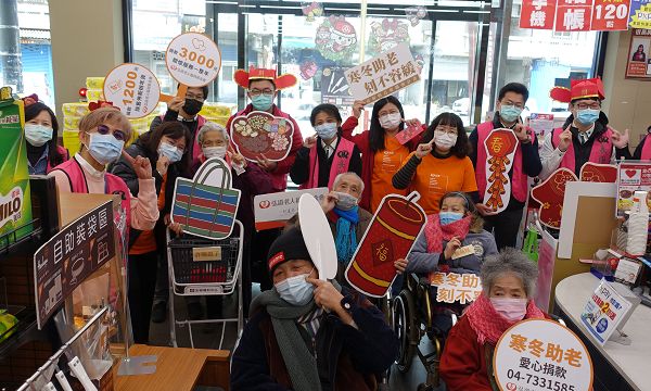 長泓寒冬助老送愛心 弘道陪伴獨老購物辦年貨 截肢阿公首進賣場好新奇 失語阿公比手畫腳表謝意