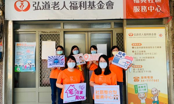 好久不見！86歲失能獨居公想念一起上課的「同學」 弘道利用線上視訊上課 讓居家服務失能長輩社會參與不「疫」中斷