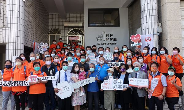 延續父母的愛，醫師夫婦捐屋10年支持弘道成立員林好客廳 提供老小活動空間與服務，重現兒時社區互助好時光 97歲獨居奶走出家門學烘焙 增加社會參與延緩老化