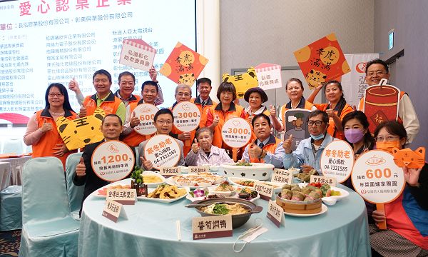 弘道寒冬助老圍爐餐會70歲獨居低收伯重溫幼時圍爐回憶   89歲弱勢低收阿嬤開心能吃到平時享用不到的辦桌菜 寒冬助老經費仍短少450餘萬 邀請社會大眾響應愛心捐款助老度寒冬
