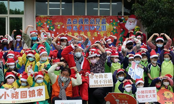82歲獨居低收阿公化身「聖誕老公公」與小朋友唱跳過聖誕 「小豬回娘家」  森田國際幼兒園連續四年捐贈愛心小豬撲滿助老度寒冬 弘道寒冬助老經費缺口逾370萬 邀請大眾一起發揮愛心助老過好年
