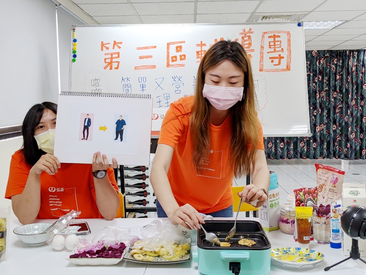 疫情下...弘道社工化身直播主!教爺嬤料理.DIY防疫面罩