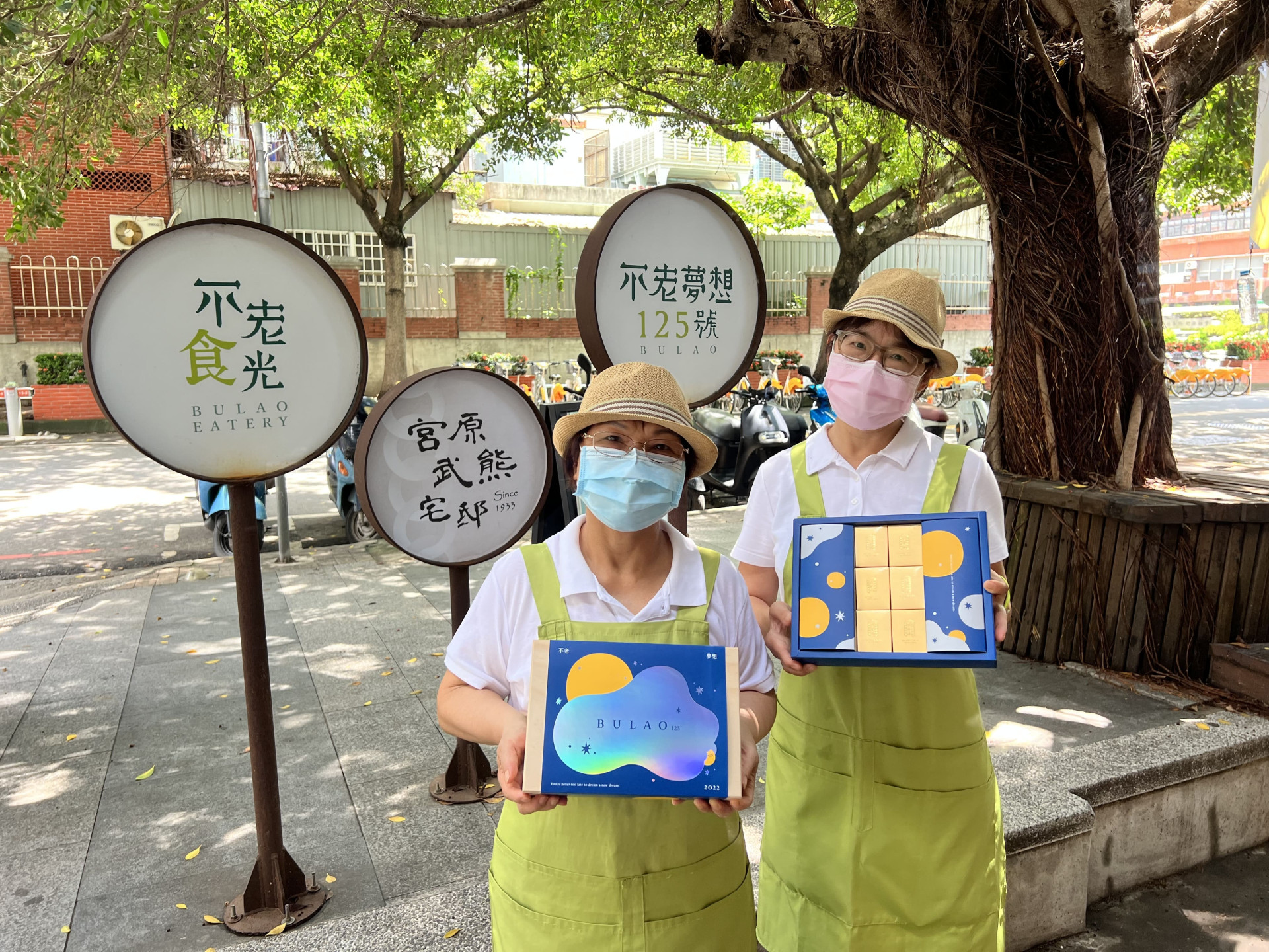 中秋送禮最暖首選，弘道邀您用行動支持高齡就業，三度攜手舊振南、早起設計推出不老中秋月餅禮盒齊抗疫情衝擊，阿嬤持續開發美味冷凍食品與力推禮盒，守住銀髮就業夢