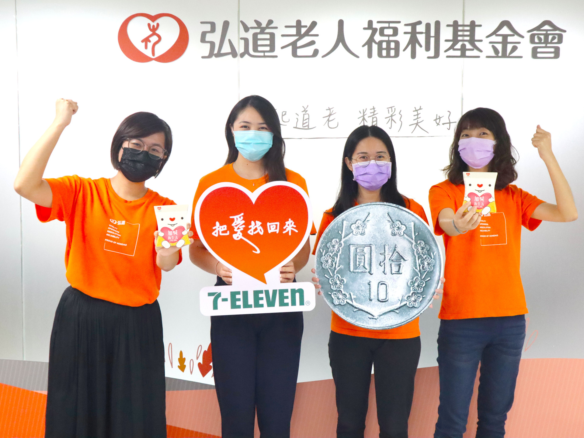 國際研究「孤獨」成為長者沉默殺手 ，疫情之下更為嚴峻 7-ELEVEN攜手弘道、一粒麥子、中華聖母、屏基推動「銀齡新生活」計畫。 弘道多元創意的「居家百寶箱」化解居家長者四大「疫」外困擾
