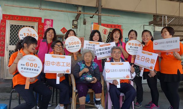弘道田中志工站慶20週年  82歲高齡志工分享服務感動 邀長期捐款人助87歲嬤除舊佈新與煮營養粥  讓慶生更具意義