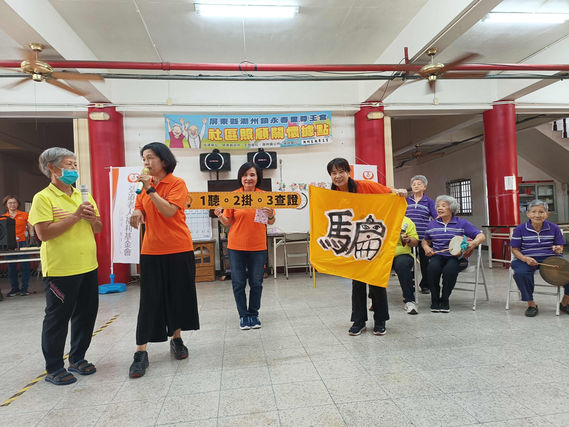 弘道潮州快樂不老劇團關注高齡詐騙　戲劇宣導防詐步驟