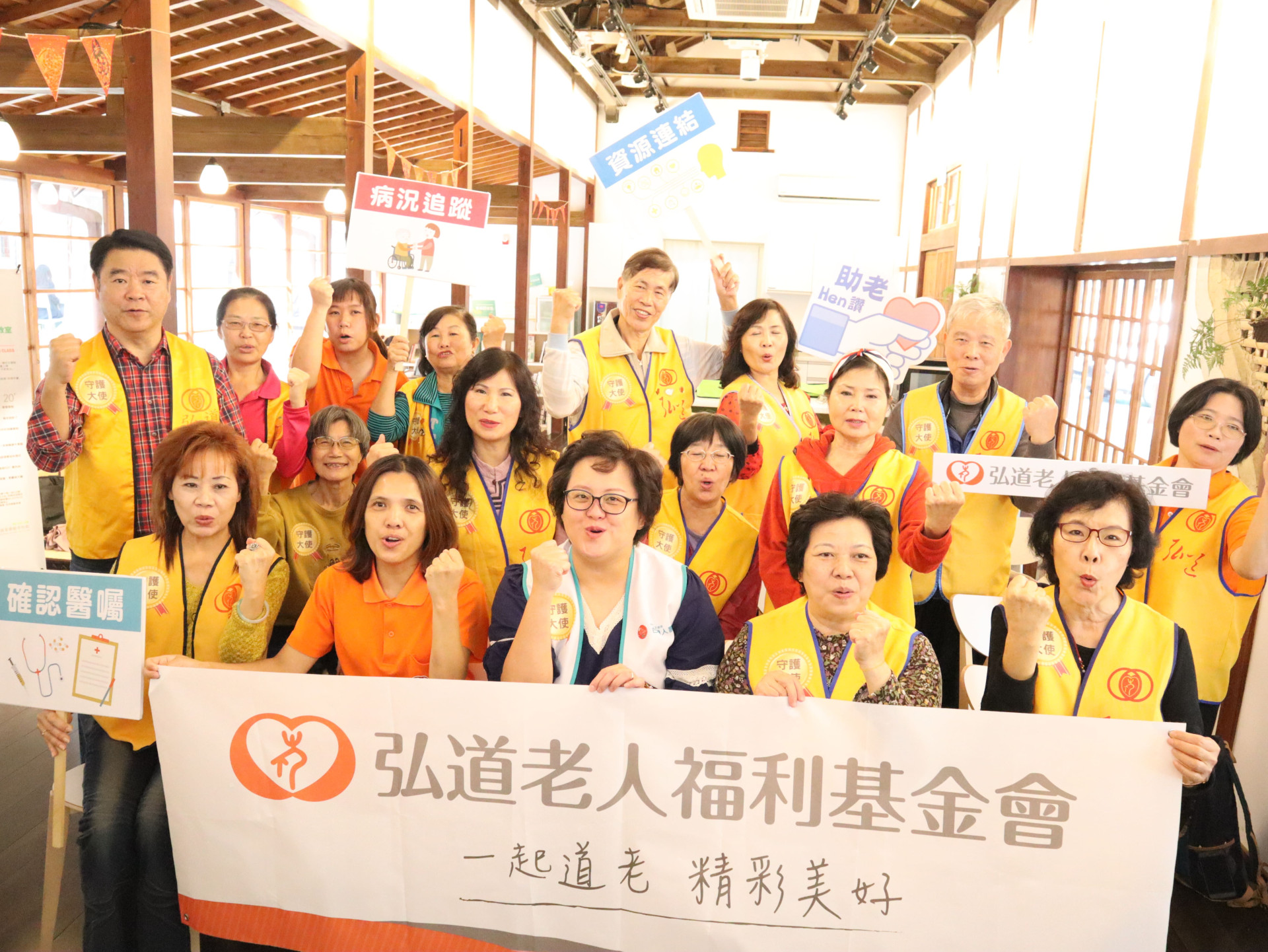 高達近六成長輩，就醫返家後仍困難重重?! 弘道提出「長輩就醫返家後照顧三部曲」，盼大眾關心長輩就醫困境！