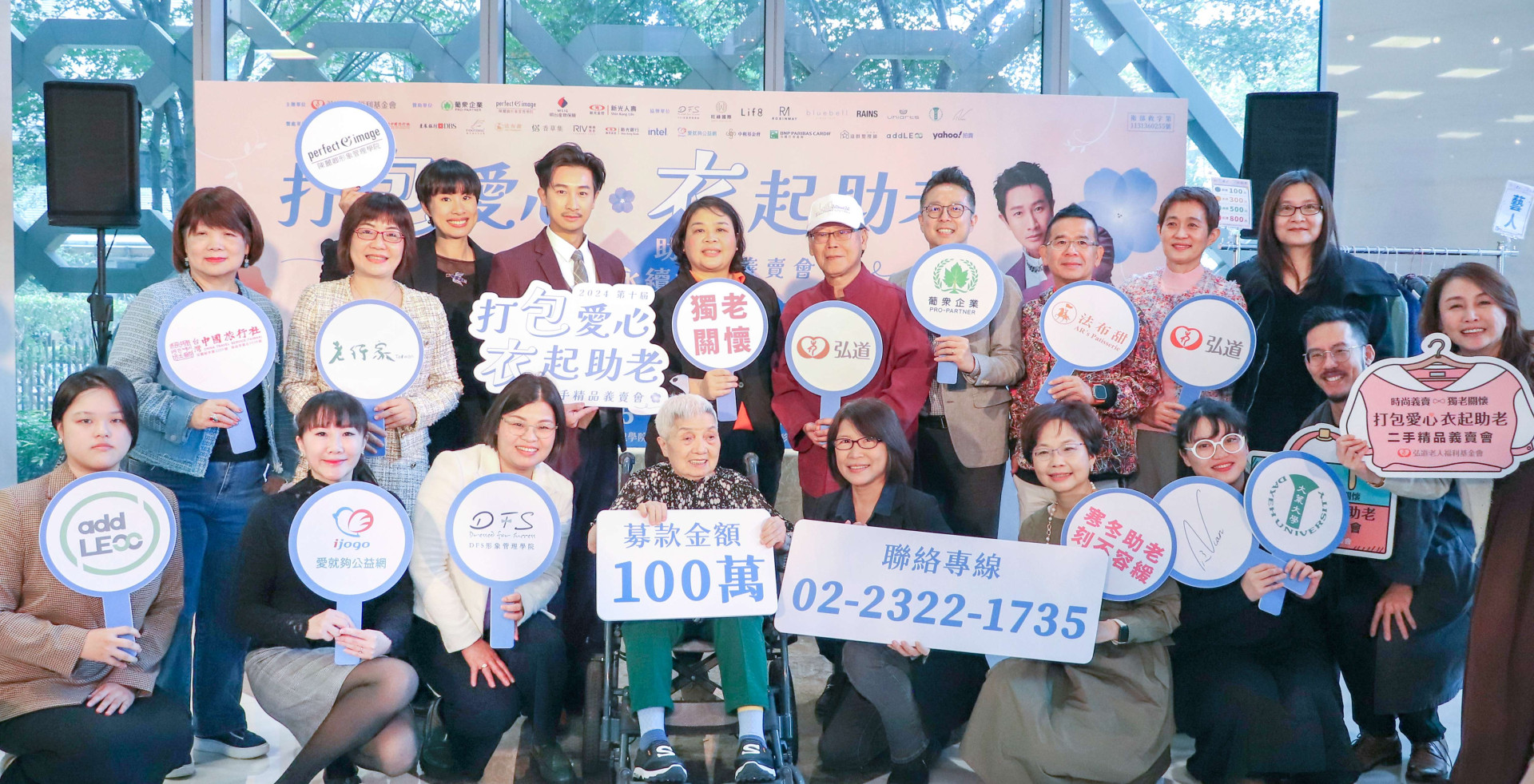 廢棄牛仔再創潮流 弘道X Darren聯名小物期間限定  居家服也能有儀式感 形象導師為8旬嬤打造新生模樣