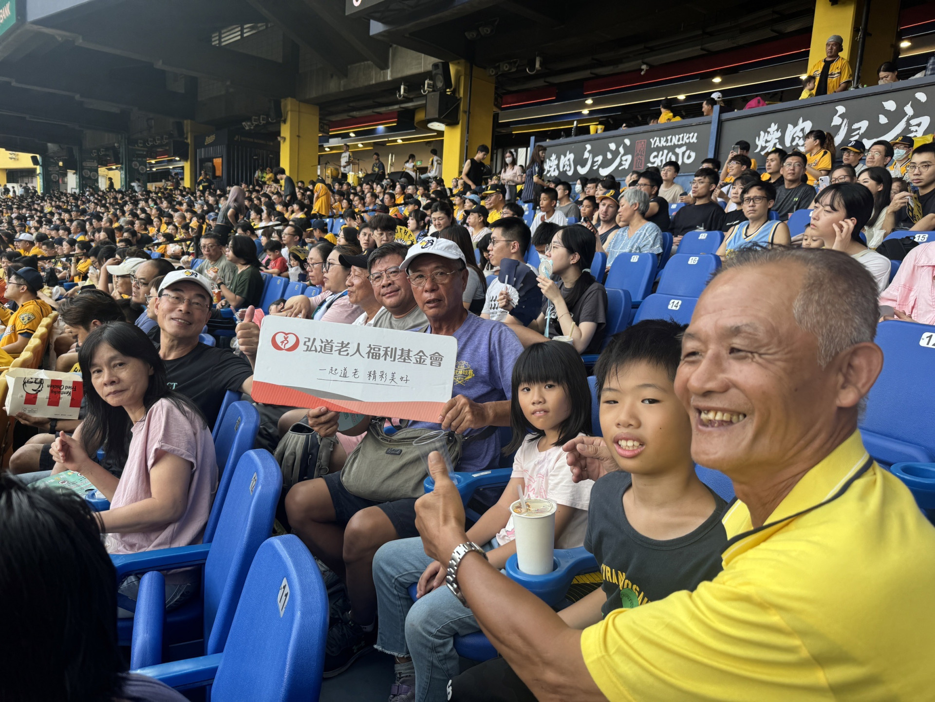 弘道推動不老棒球激發長者運動熱情 台灣人壽志工伴長者看球賽