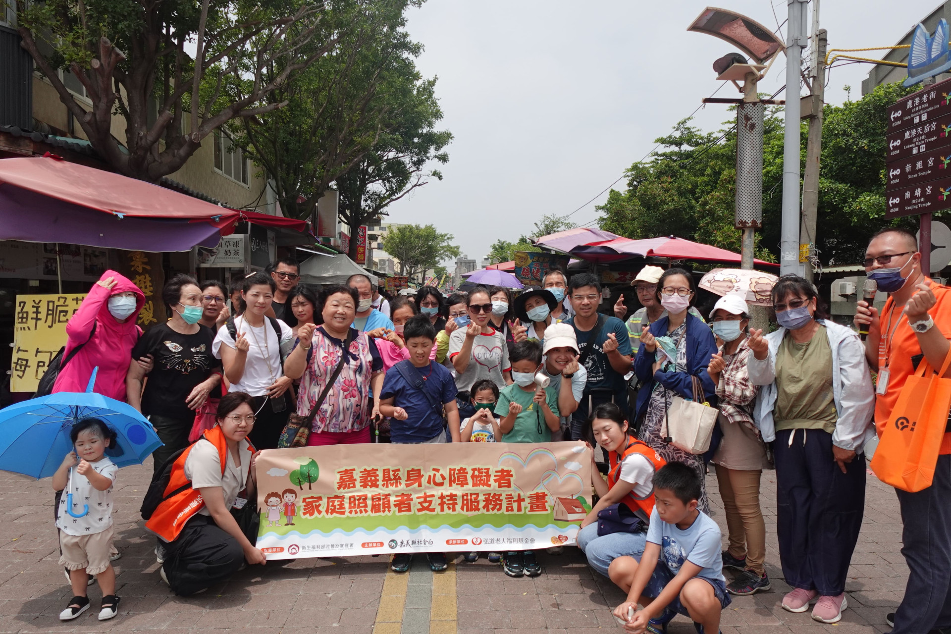 弘道家庭照顧者支持計畫 助視障嬤走訪鹿港老街 重新找回生活勇氣