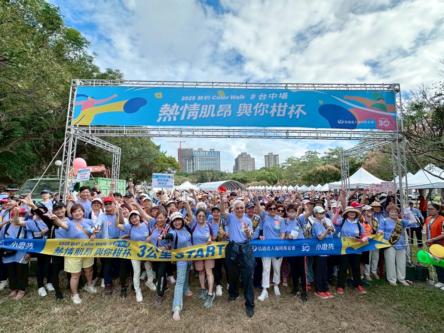 最高齡95歲爺拚走3km! 弘道號召近千人健走活力go
