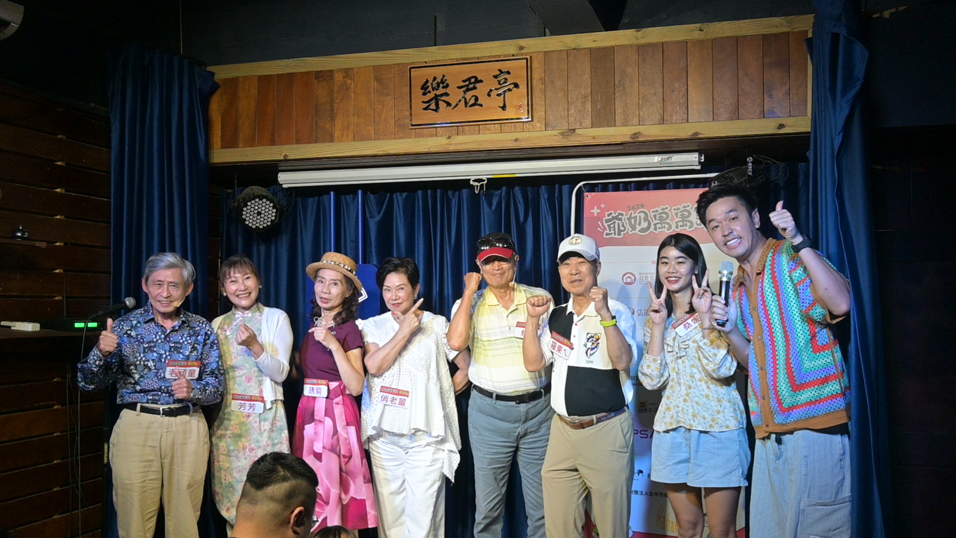 這群爺奶有點奇怪也有點可愛，這回他們用笑聲傳遞人生故事