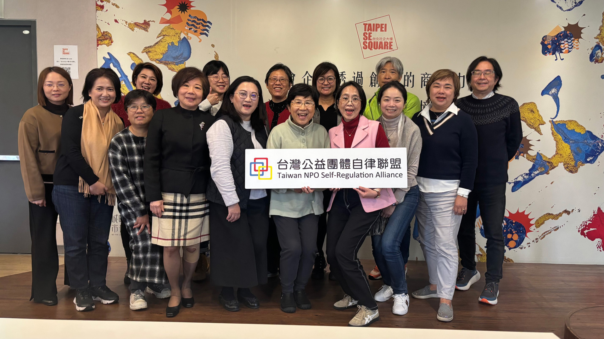 社團法人台灣公益團體自律聯盟 沈怡如 秘書長