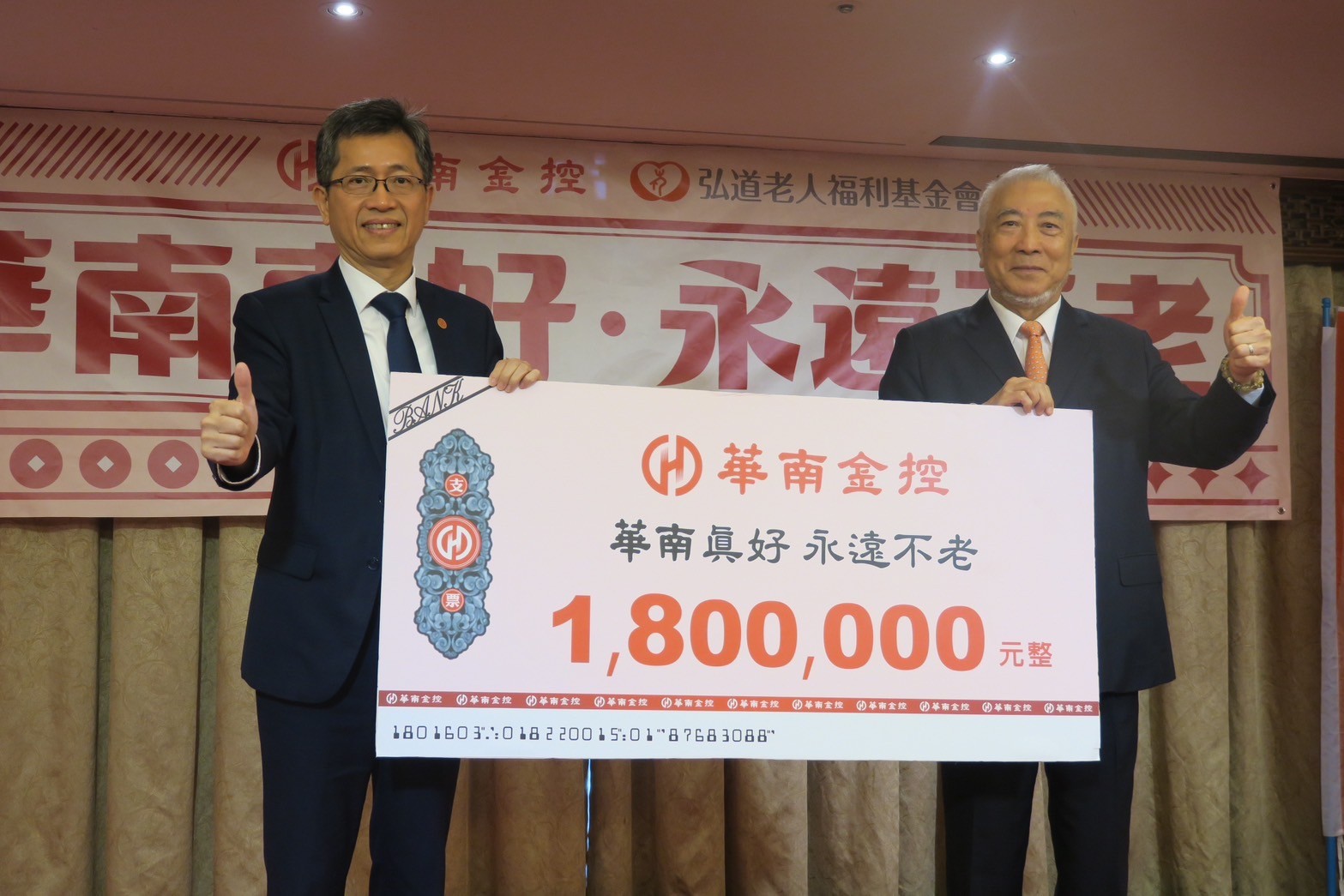 華南金控總經理 李耀欽